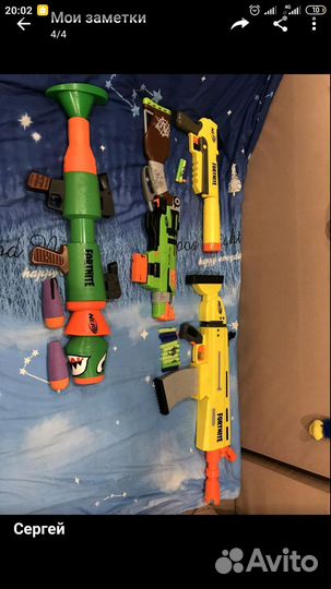 Игрушечное оружие Nerf