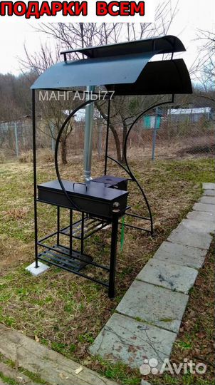 Мангал с крышей