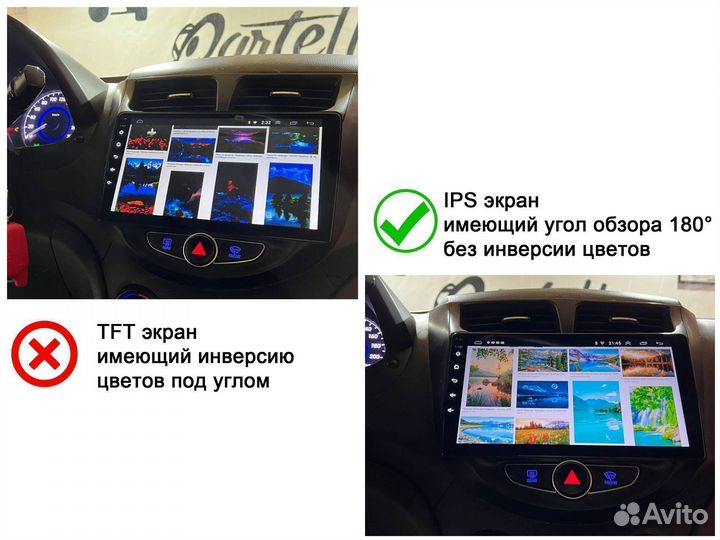 Магнитола Honda Accord 7 Android