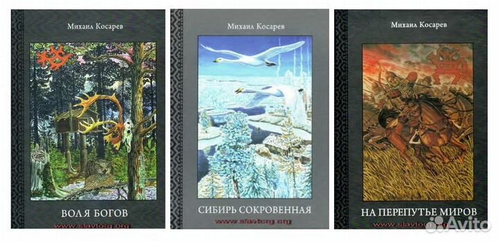 Косарев М.Ф. 