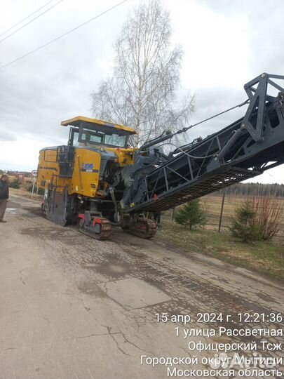 Аренда фрезы