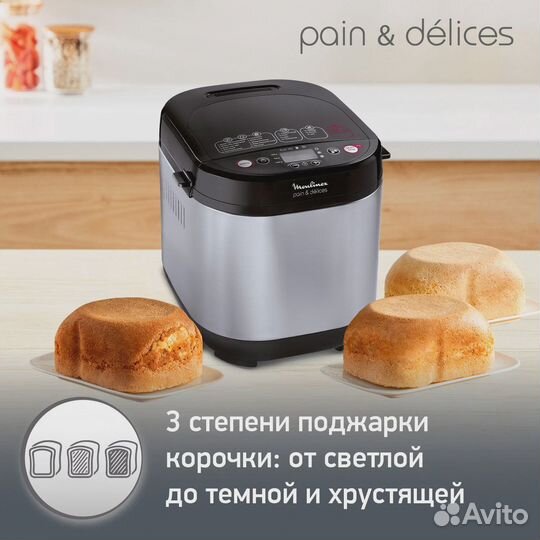 Хлебопечка Moulinex Pain&Delices, хлебопечь