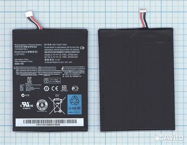 Акб L12T1P31 для Lenovo A2107A, A2207 3.7V 3500mAh