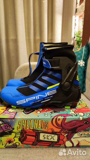 Лыжные ботинки