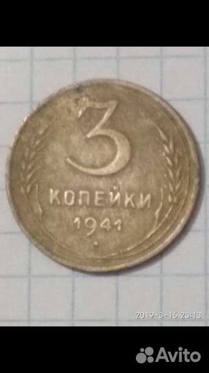Монеты