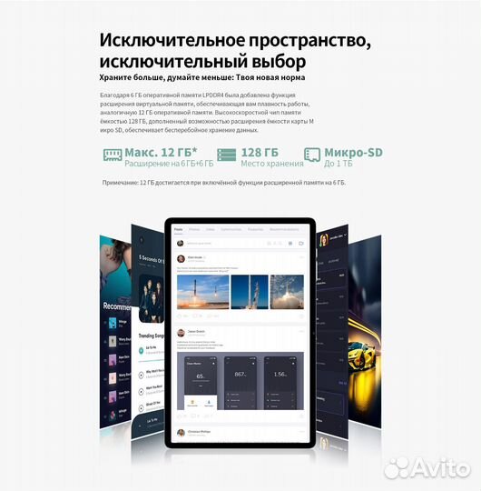 Планшет Teclast P50 6/128 LTE.Новый