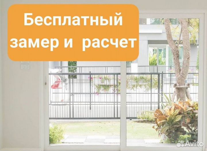 Окна под ключ пластиковые veka