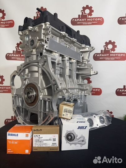 Новый Двигатель (мотор) Kia Ceed Hyundai Solaris