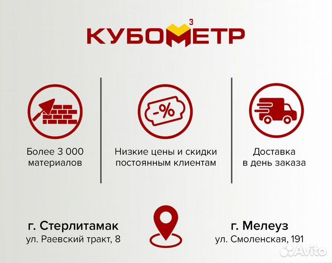 Водоотвод Gidrolica