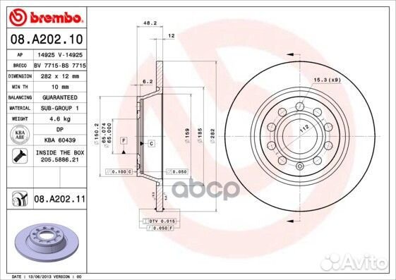 Диск тормозной передний невентилируемый 08A20210