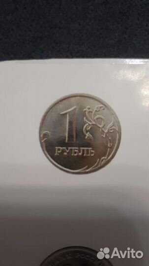Монета рубли обмен