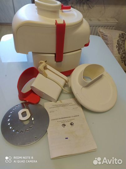 Соковыжималка