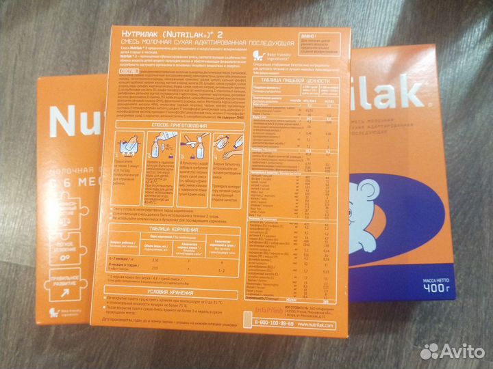 Продам молочную смесь nutrikak с 6 месяцев