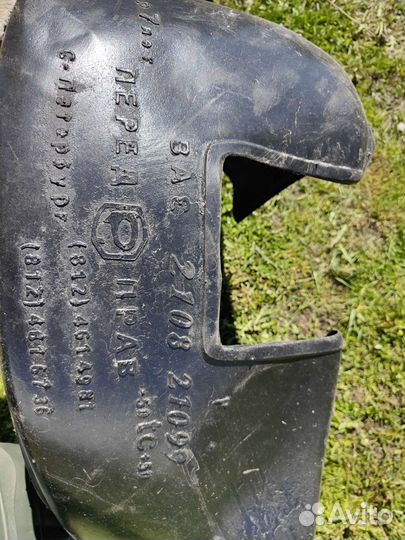 Подкрылок передний правый 2108 21099