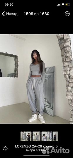 Спортивный костюм женский