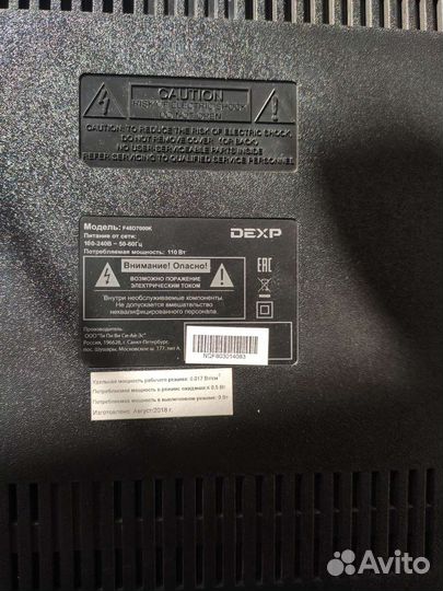 Телевизор dexp F48D7000K на разбор