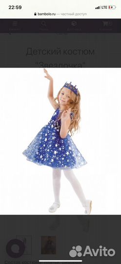 Новогодний костюм для девочки