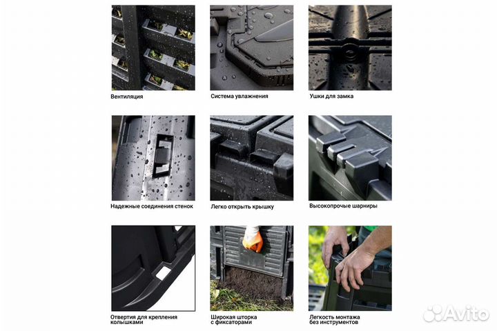 Gardeck Компостер 600 л. 2020