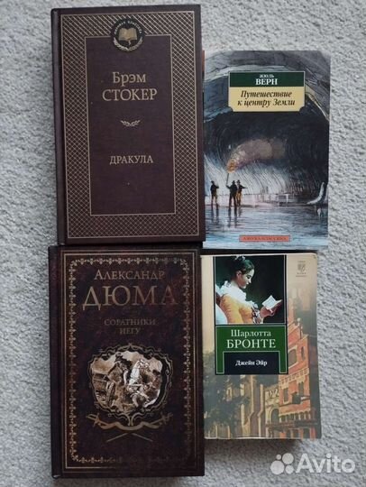 Книги русская классика