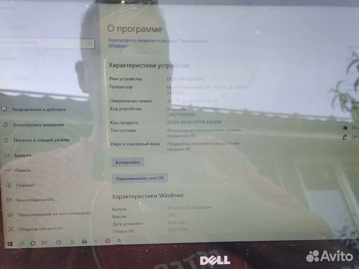 Ультрабук-планшет Dell, диагональ 11.6