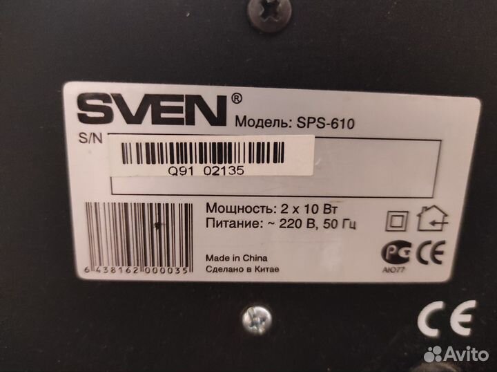 Компьютерные колонки Sven sps-610