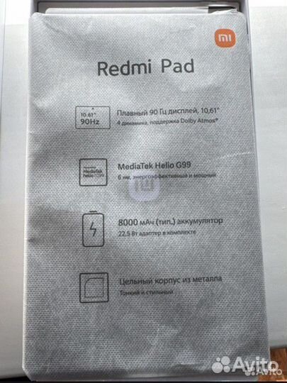 Планшет xiaomi redmi pad 128gb
