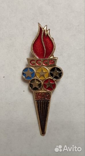 Значок СССР. Универсиада. Факел. 1973 Олимпиада ор