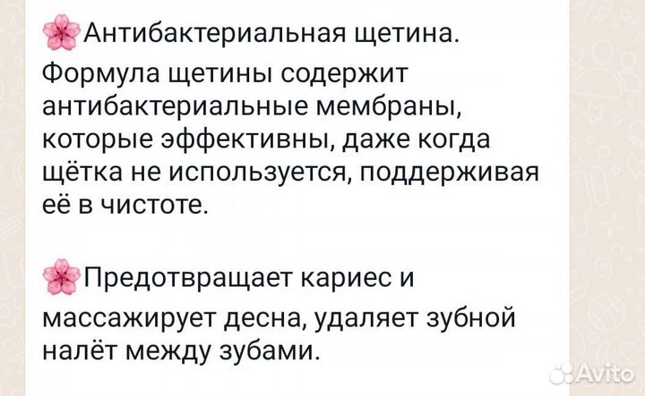 Зубная щетка Atomy