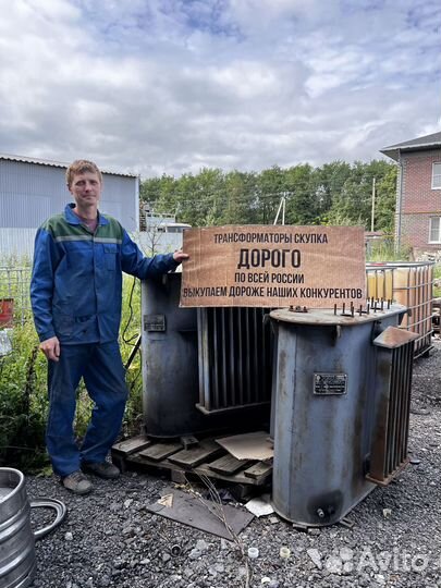 Трансформатор масляный арт15342