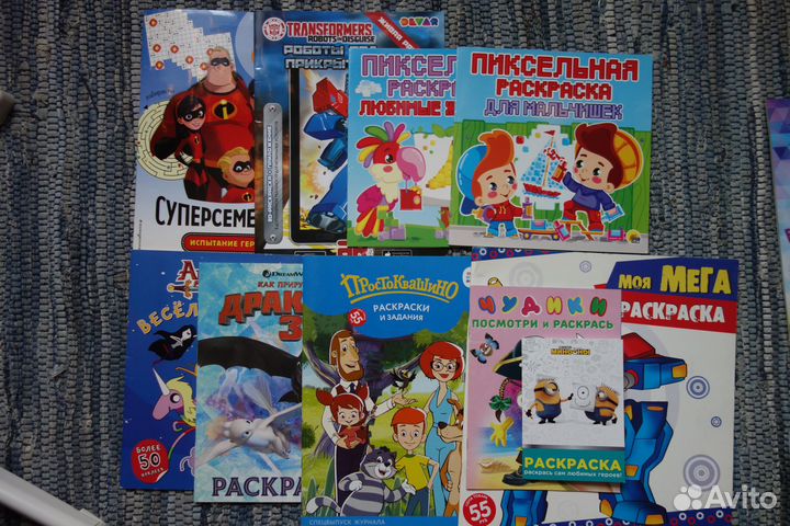 Журналы, раскраски, лабиринты и прочее пакетом