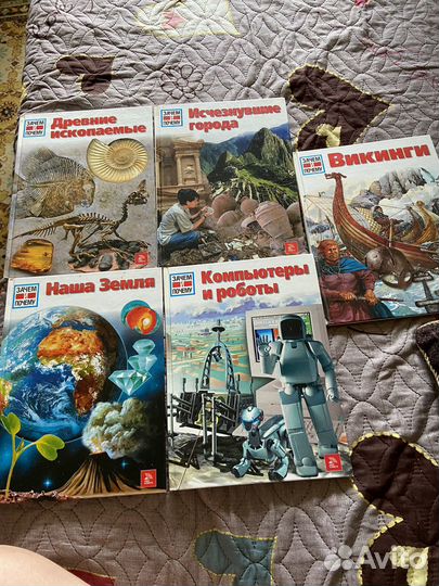 Детская энциклопедия,книги детские