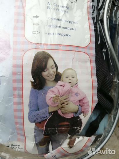 Кенгуру для ношения детей