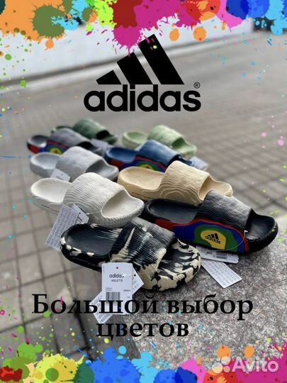 Шлепанцы,Тапочки Adidas Adilette(Ориг исполнение)