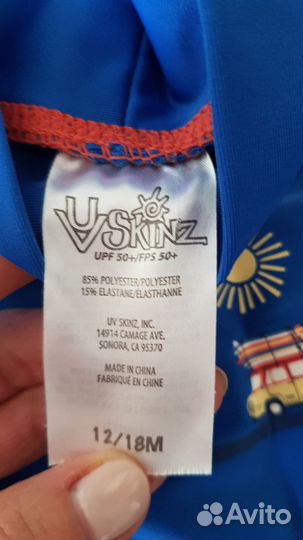 Купальник купальный костюм для мальчика