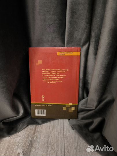 Учебник 6 класс