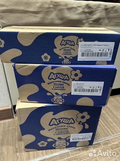 Пюре агуша, каши и смесь агуша, фрукты/овощи/мясо