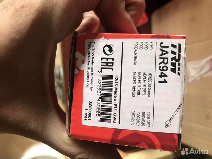 Рулевые тяги Ford Mondeo 3