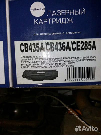 Продам картриджы