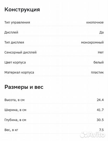 Лазерное мфу Pantum M6506NW