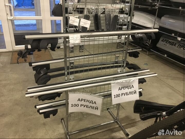 Аренда автобоксов, автобагажников, велокреплении