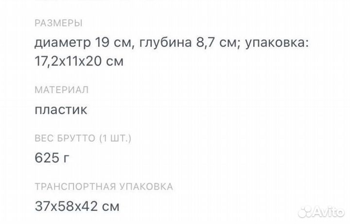 Мультимедийная станция. Новая