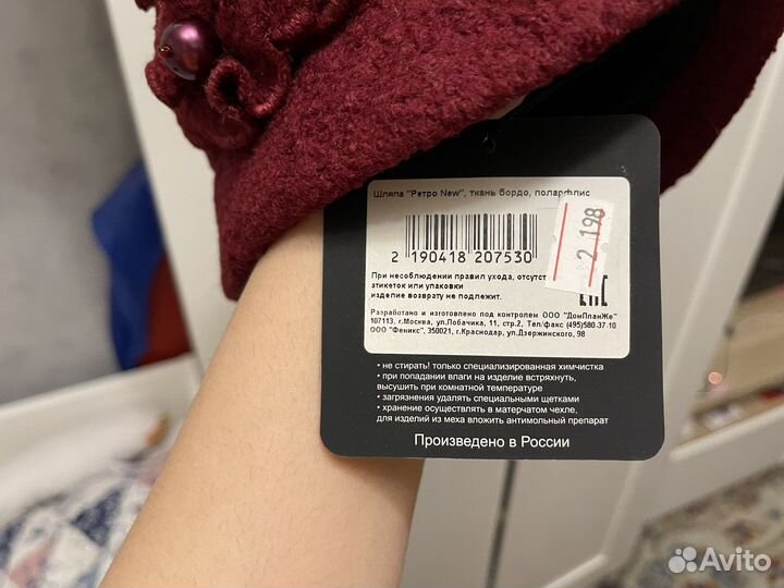 Шляпа женская