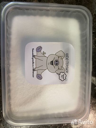 Пятновыводитель