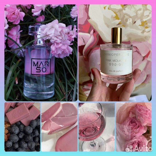 Духи женские розовая молекула