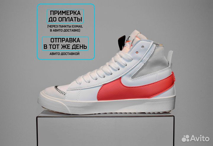 Nike Blazer Mid (41-43, Белые, 3А+ качество)