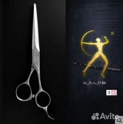 Ножницы парикмахерские профессиональные новые