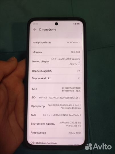 HONOR 90, 8/256 ГБ