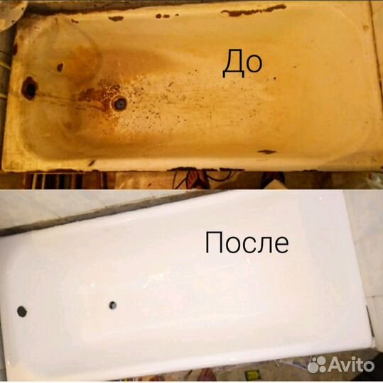 Реставрация ванн