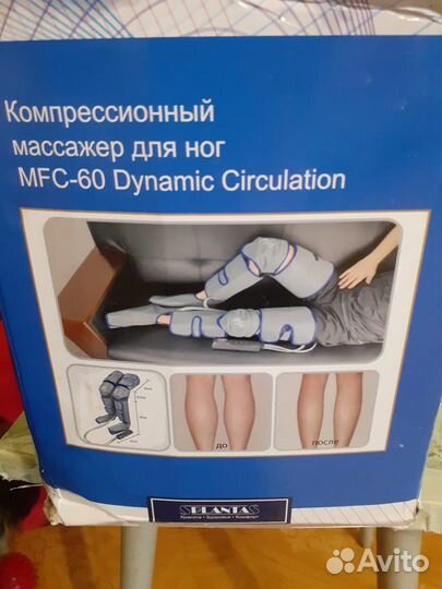 Массажер для ног