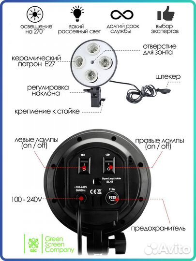 5 Софтбоксов на усиленных стойках + стойка журавль